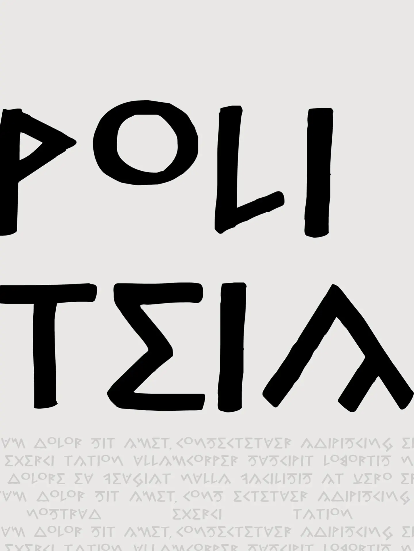 POLITEIA